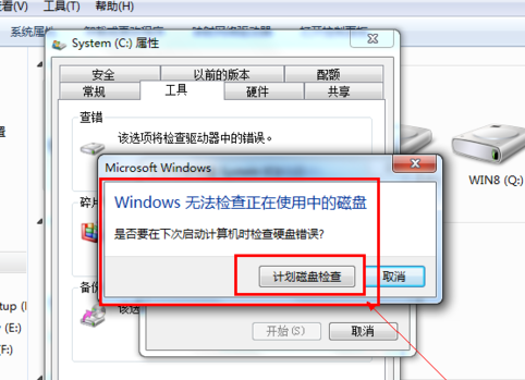 1504060769369298.png 电脑慢