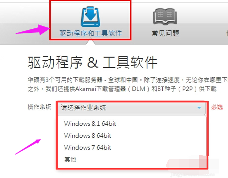 笔记本 笔记本
