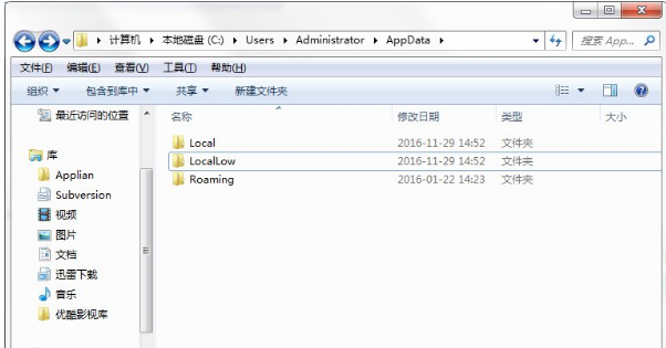 系统文件 系统文件