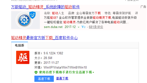 网卡 网卡