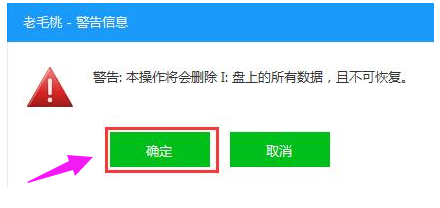 启动盘 启动盘