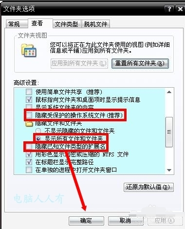 系统蓝屏 系统蓝屏