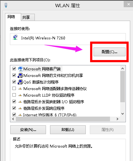 win8 win8