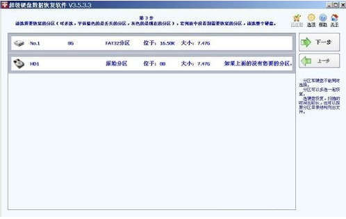 u盘未被格式化 u盘未被格式化