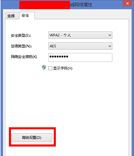 网络 网络