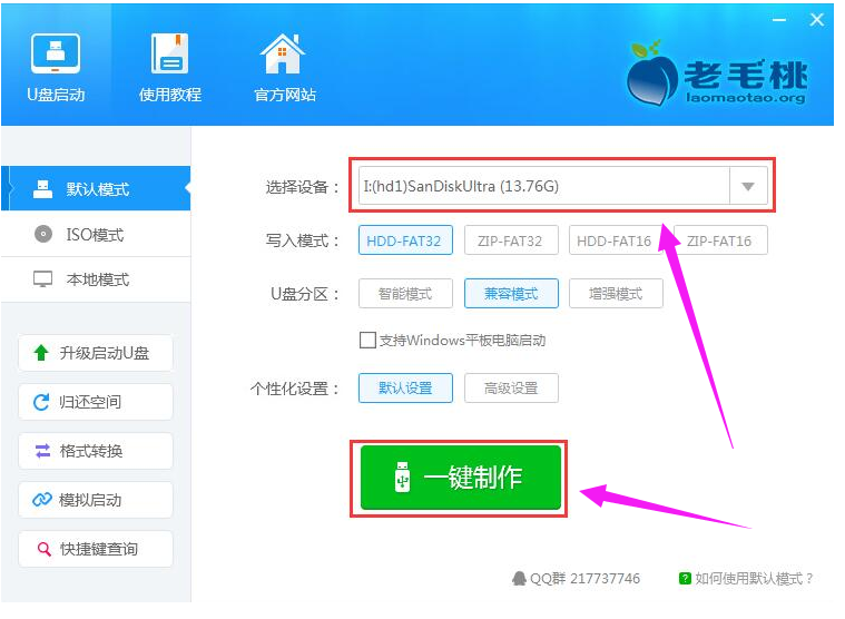 启动盘 启动盘