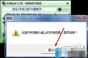 u盘写保护恢复 u盘写保护恢复
