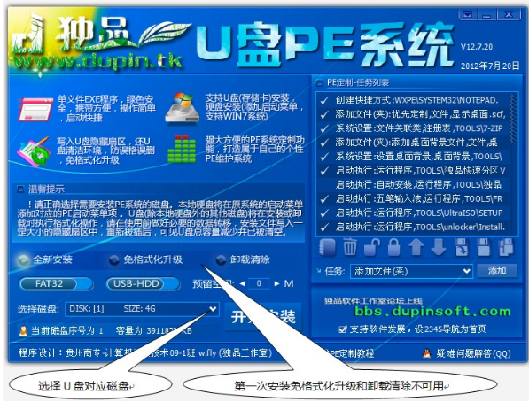 系统 系统