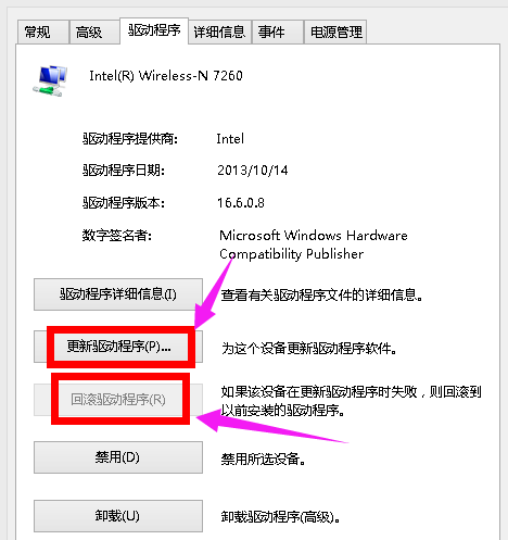 网络受限 网络受限