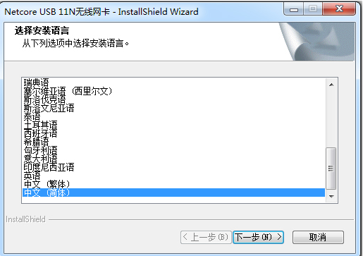 无线网卡 无线网卡
