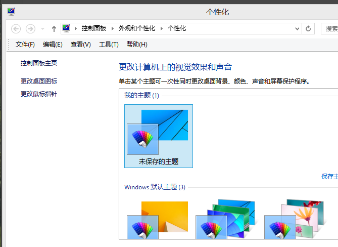 桌面图标 桌面图标