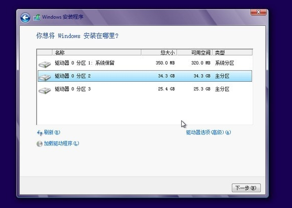 硬盘安装 硬盘安装