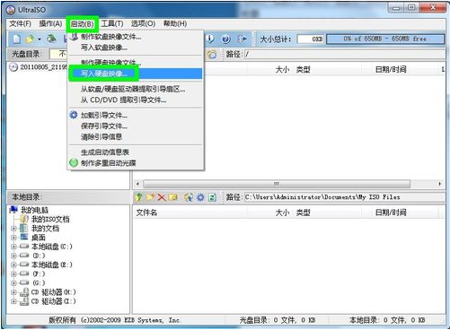 ultraiso装系统 ultraiso装系统