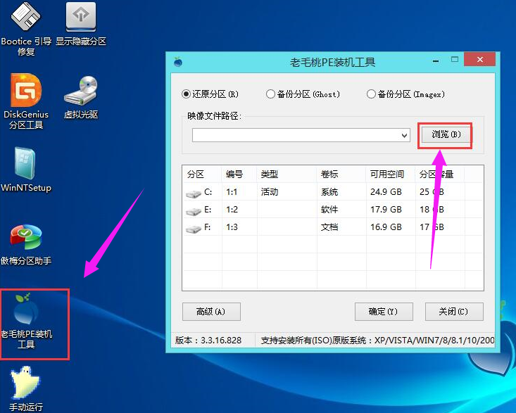 win8 win8