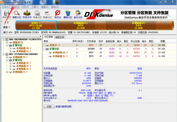 怎么解决电脑蓝屏 怎么解决电脑蓝屏