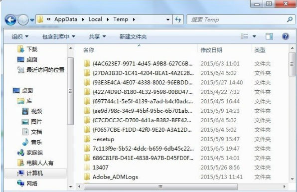 文件夹 文件夹