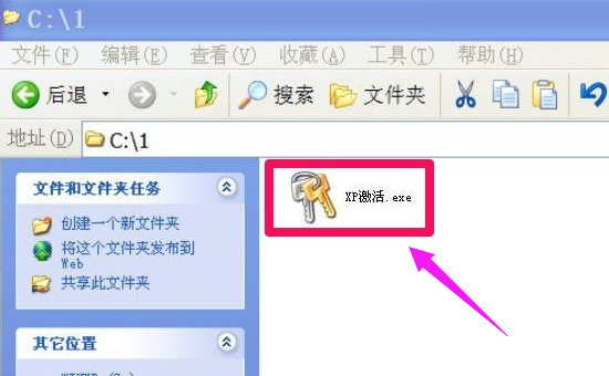 激活工具 激活工具