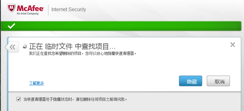 杀毒 杀毒