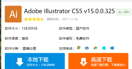 ai文件 ai文件