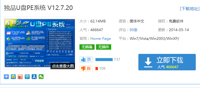 PE系统 PE系统