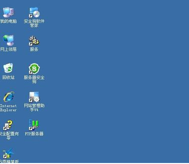 远程控制 远程控制