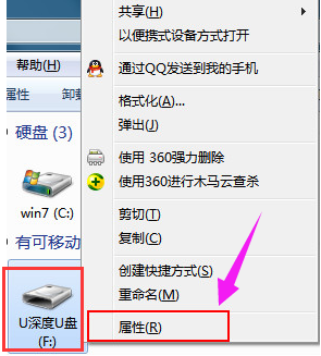 u盘当内存 u盘当内存