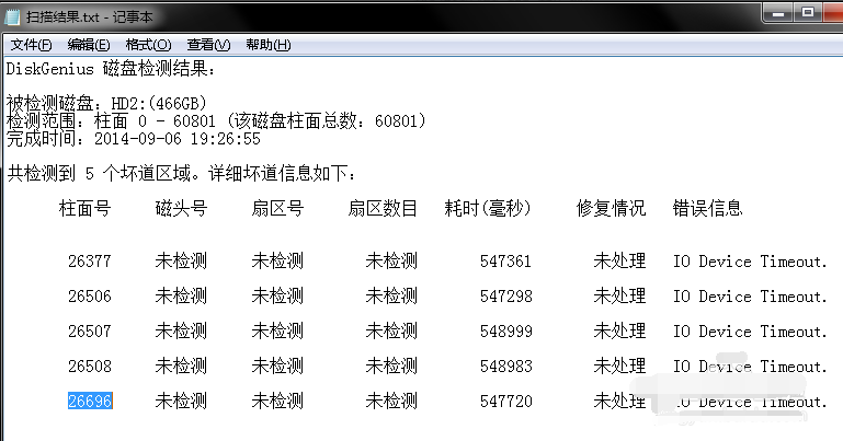 工具 工具
