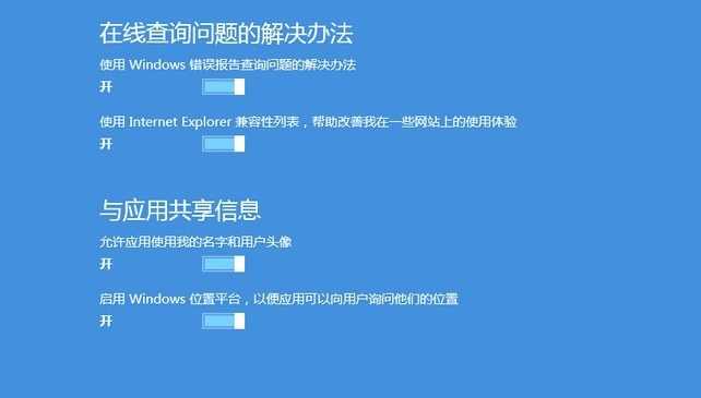 硬盘安装 硬盘安装