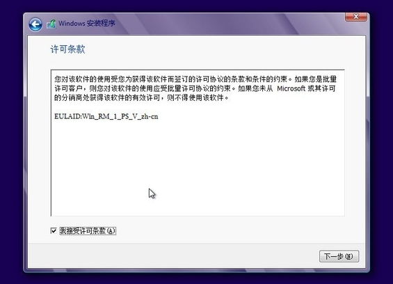 硬盘安装 硬盘安装