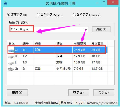 win8 win8