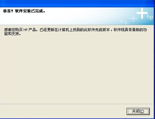 打印机 打印机