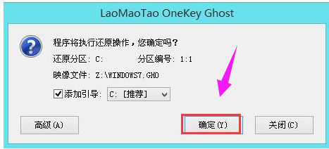 安装系统 安装系统