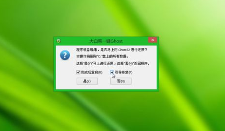 换系统 换系统
