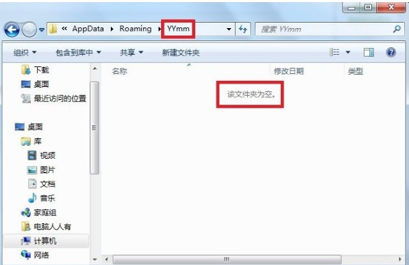 系统文件 系统文件