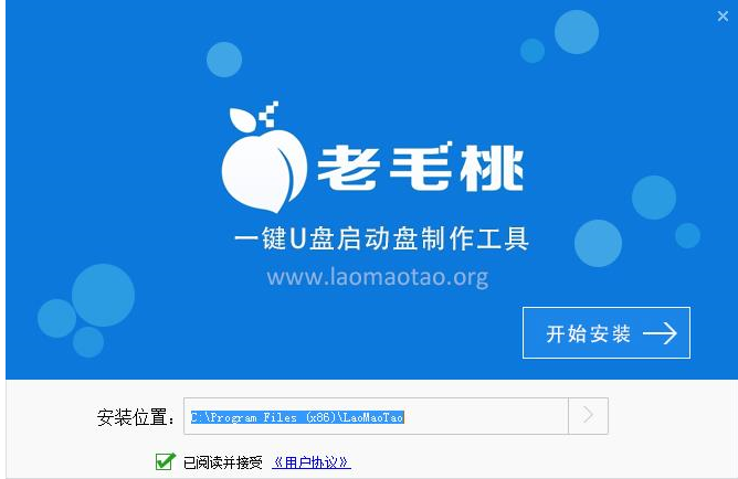 启动盘 启动盘