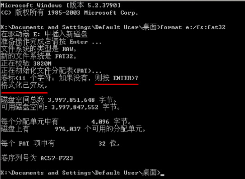 U盘 U盘