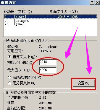 删除文件 删除文件