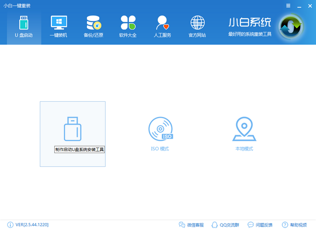 修复u盘 修复u盘