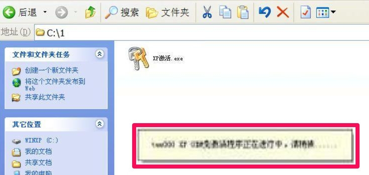 工具 工具