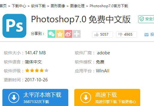 绘制软件 绘制软件