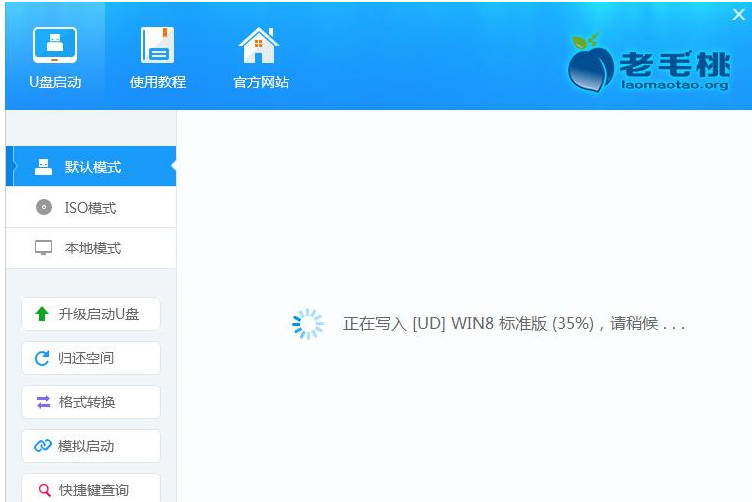 老毛桃 老毛桃