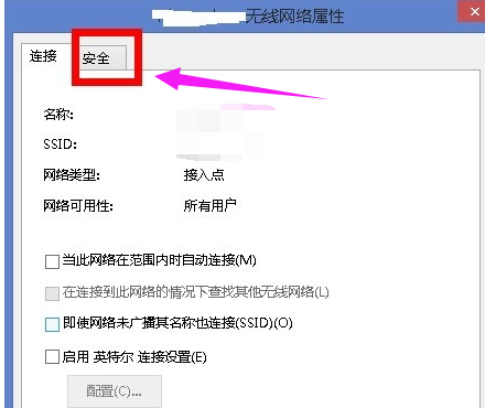 网络受限 网络受限