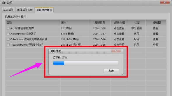 大脚 大脚