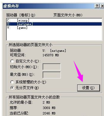 页面 页面