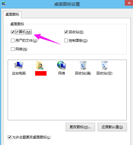 Win8 Win8