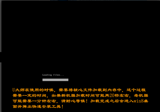 u盘 u盘