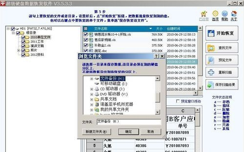 格式化 格式化