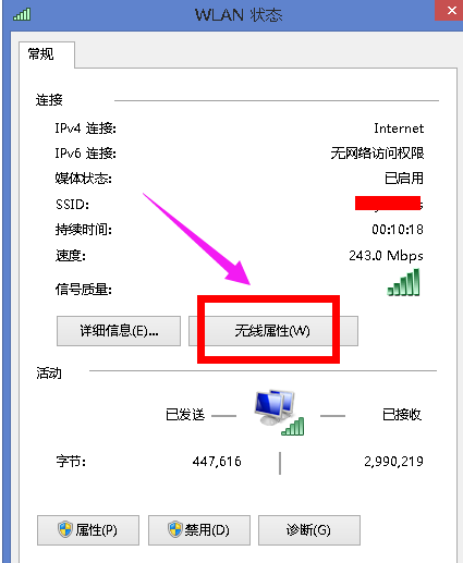 无线网络 无线网络