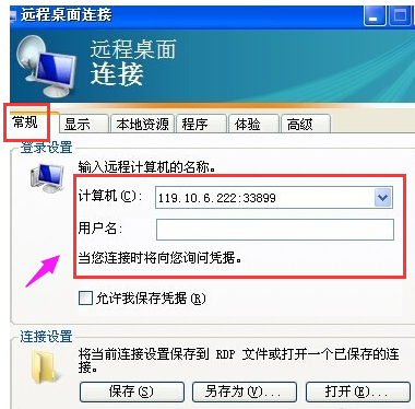 电脑 电脑