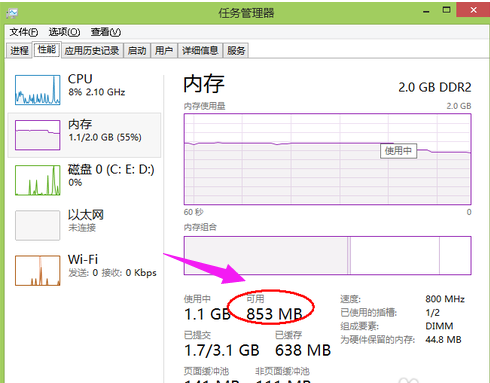 内存不足 内存不足